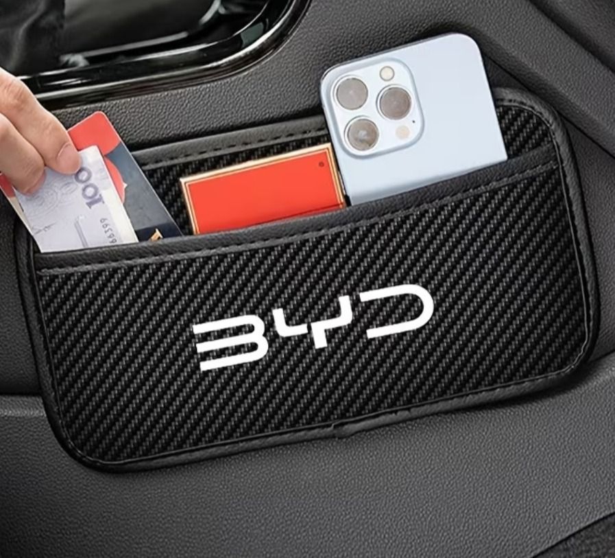 BYD Carbon Fiber Car Organizer