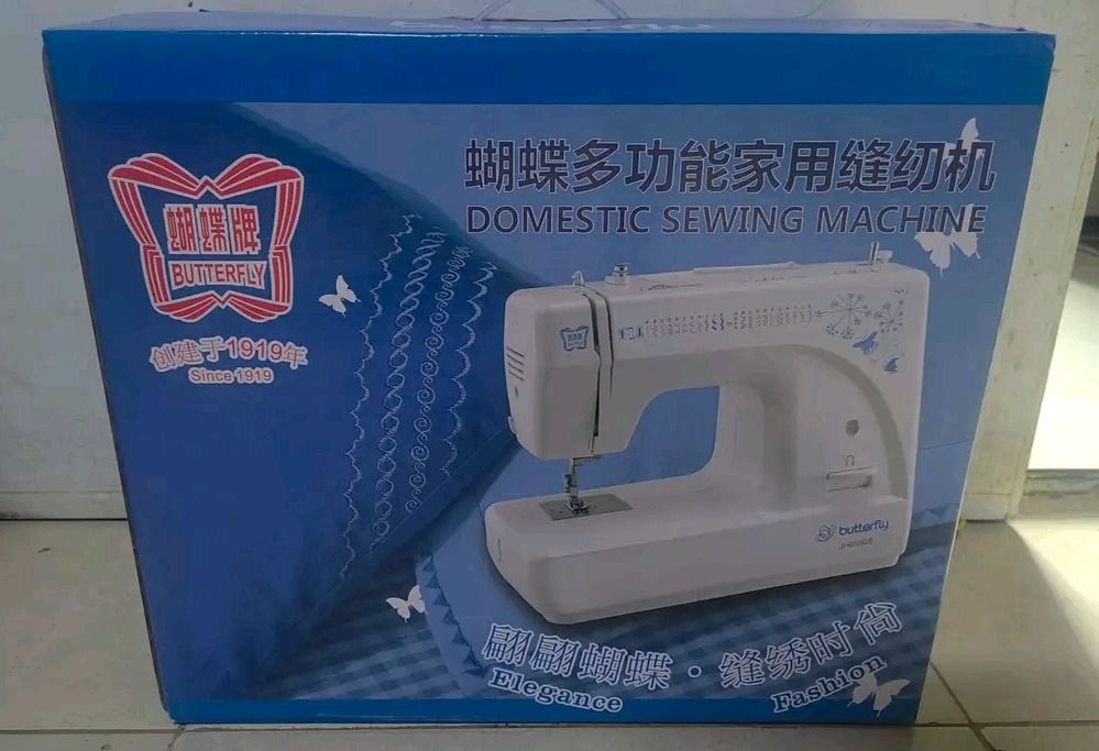 Butterfly Domestic Sewing Machine White - Image 1 of 2