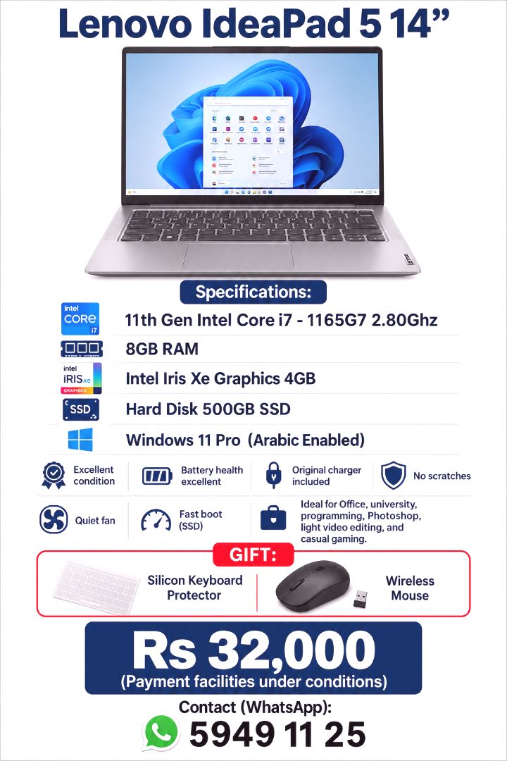 Lenovo IdeaPad 5 Core i7 500GB SSD 8GB RAM Gray thumbnail 3