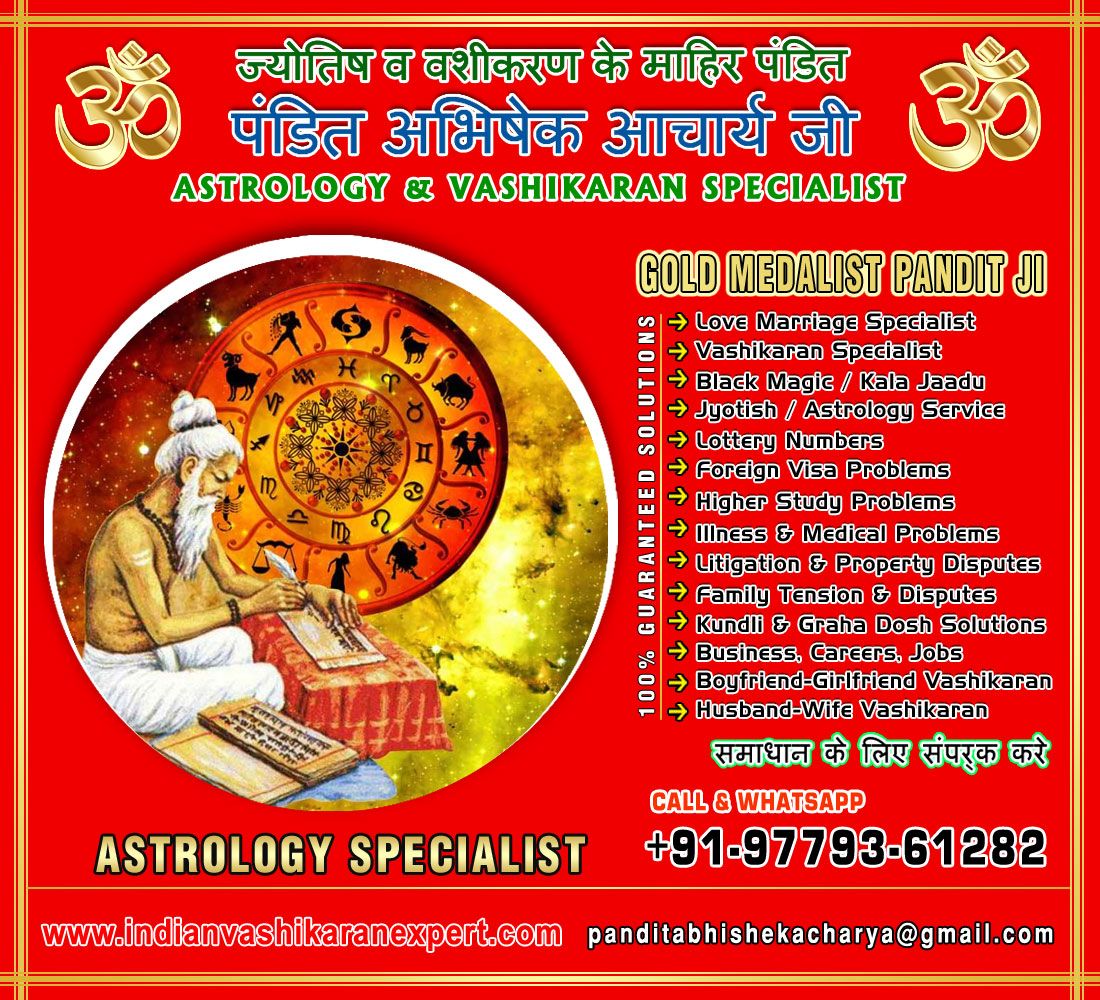 Indian Vashikaran Expert thumbnail 2