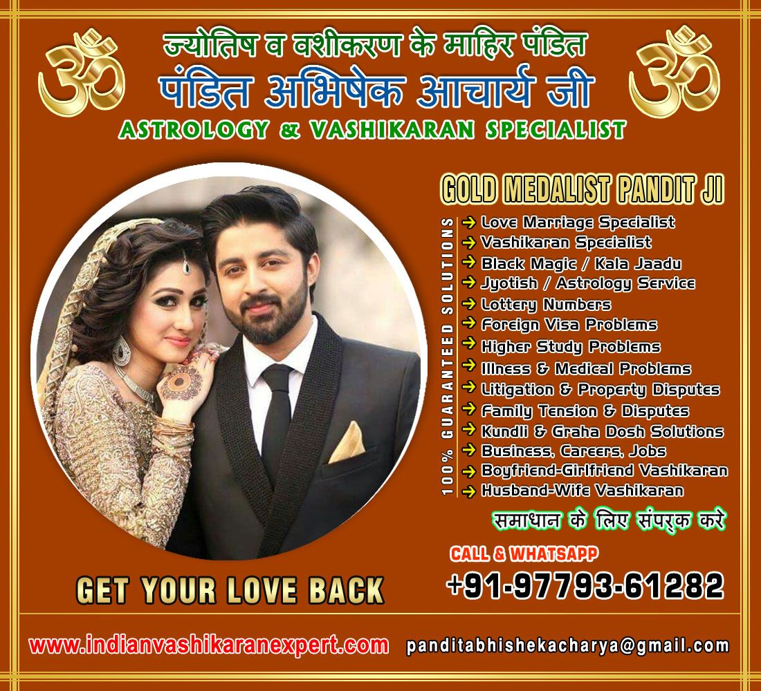 Indian Vashikaran Expert thumbnail 3