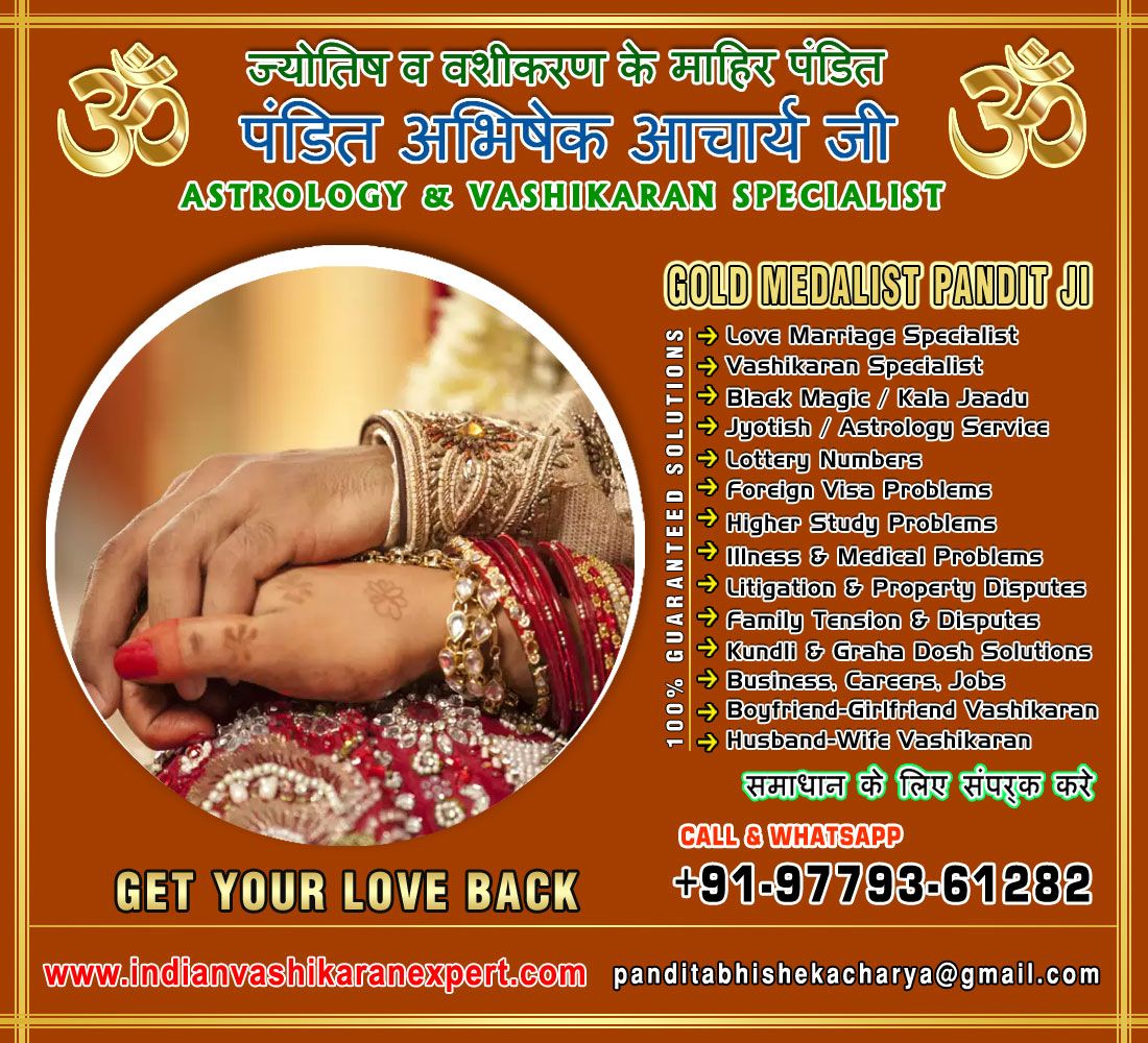 Indian Vashikaran Expert thumbnail 4