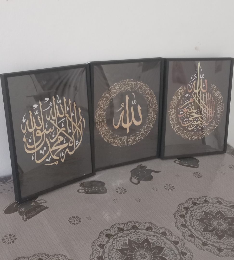 Set of 3 Islamic Calligraphy Wall Art Frames
